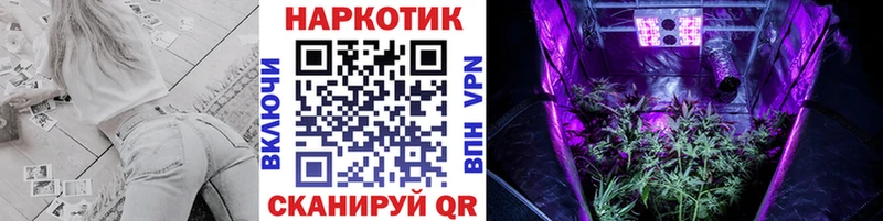 Магазин наркотиков Иваново Героин  Мефедрон 