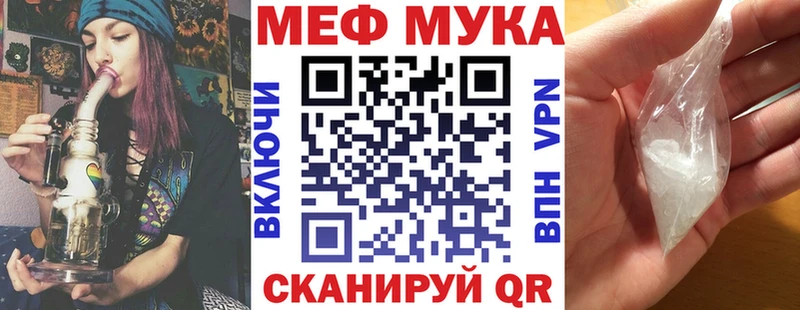 Хочу наркоту Иваново Гашиш  ТГК  Alpha PVP  Меф  КОКАИН  МАРИХУАНА 