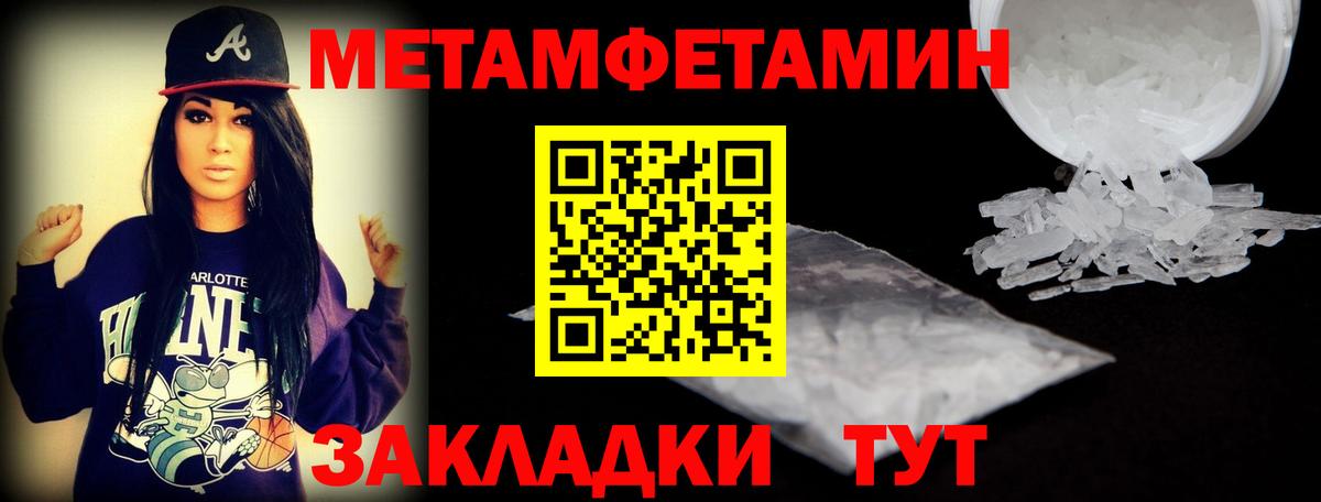 АМФ Розовый Иваново