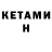 Дистиллят ТГК жижа _KaZaN_