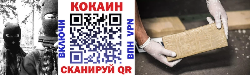 КОКАИН Эквадор Иваново
