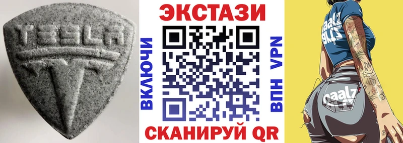 ЭКСТАЗИ mix  гидра онион  Иваново 