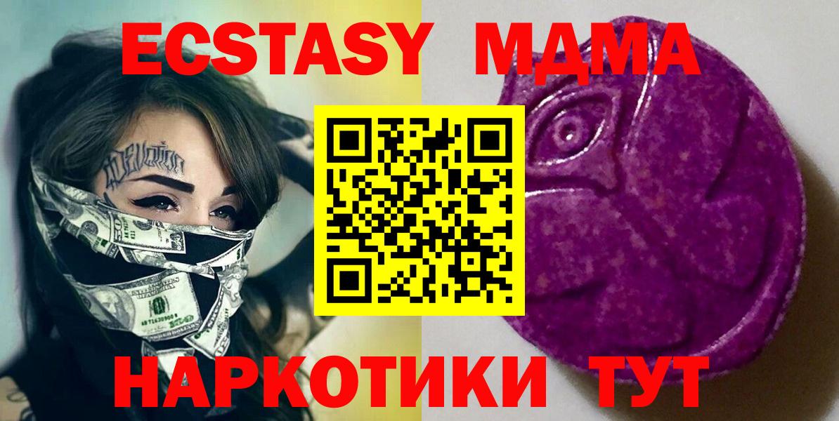 Ecstasy Philipp Plein Иваново