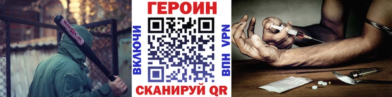 наркошоп  Иваново  kraken зеркало  Героин гречка 
