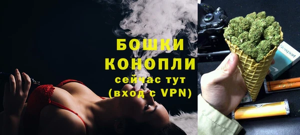 мескалин Куйбышев