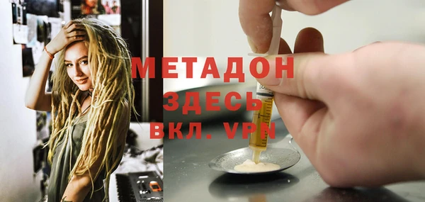 MDMA Кукмор