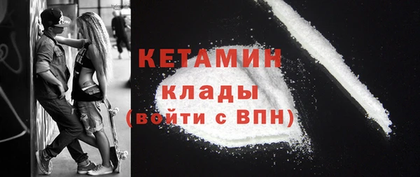 MDMA Кукмор