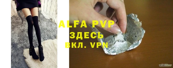 меф VHQ Кулебаки