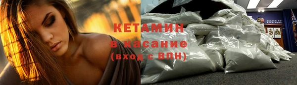 меф VHQ Кулебаки