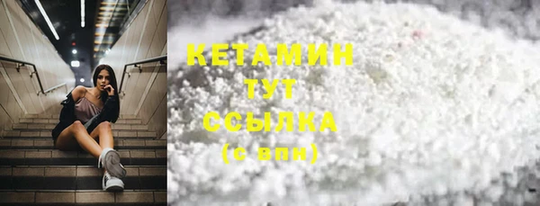 MDMA Кукмор