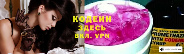 меф VHQ Кулебаки