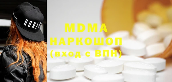 MDMA Кукмор