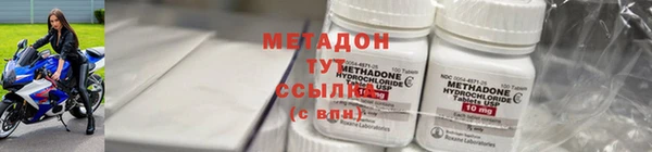 мескалин Куйбышев