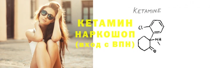 меф VHQ Кулебаки
