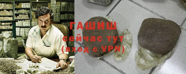 мескалин Куйбышев