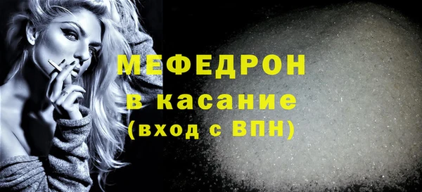 молекула духа Няндома