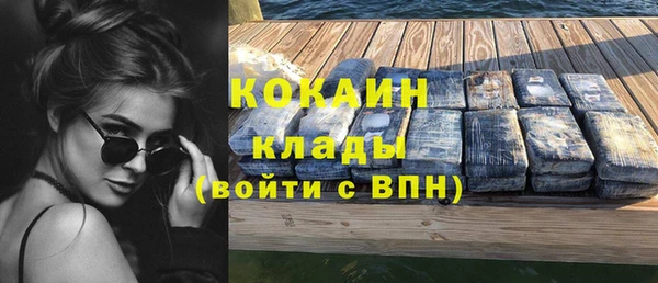 мескалин Куйбышев