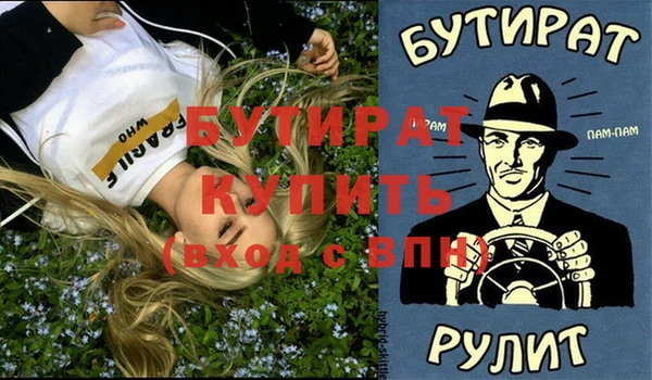 мескалин Куйбышев