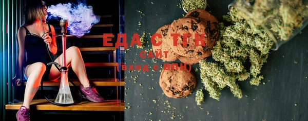 MDMA Кукмор
