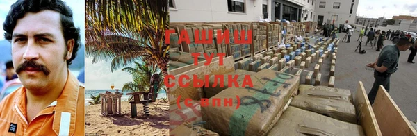 мескалин Куйбышев