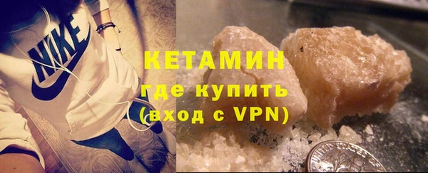 меф VHQ Кулебаки