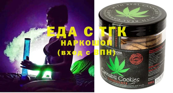 меф VHQ Кулебаки