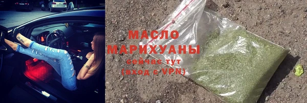 мескалин Куйбышев