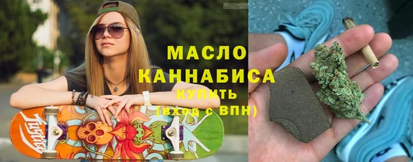 мескалин Куйбышев