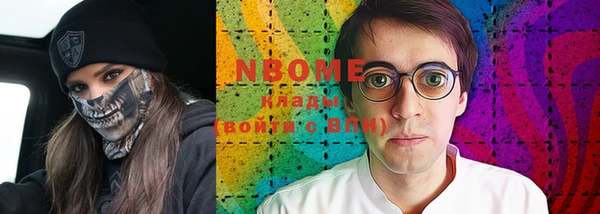 меф VHQ Кулебаки