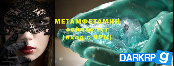 мескалин Куйбышев