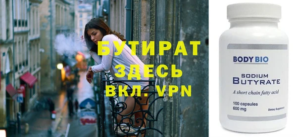 меф VHQ Кулебаки