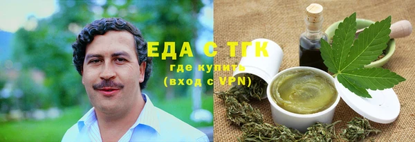 мескалин Куйбышев