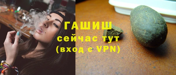 меф VHQ Кулебаки
