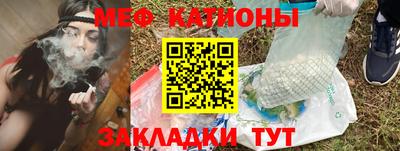 дмт Волжск