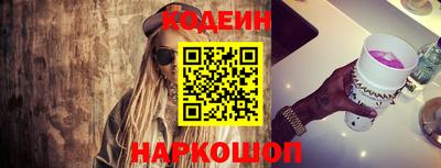 альфа пвп Берёзовский