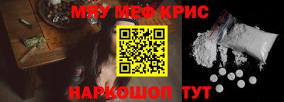 экстази Бийск