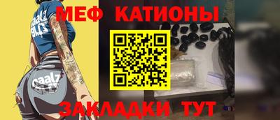 наркотики Волгодонск