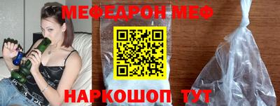 наркотики Волгодонск