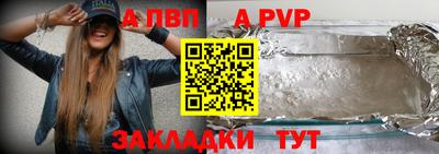 мефедрон VHQ Волжский