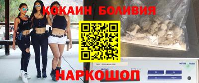 альфа пвп Берёзовский