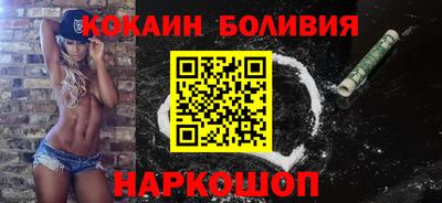 экстази Бийск