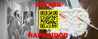 мефедрон VHQ Волжский