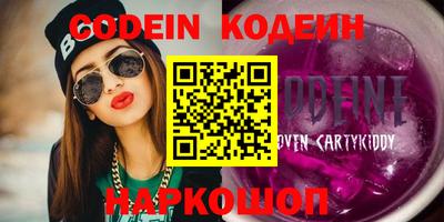 мефедрон VHQ Волжский