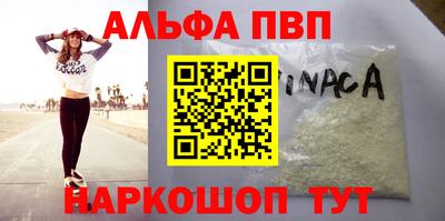 дмт Волжск