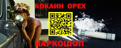 Альфа ПВП Беслан