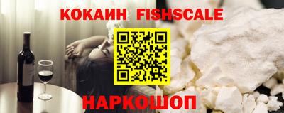 экстази Бийск