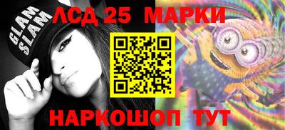 мефедрон VHQ Волжский