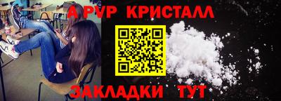 мефедрон VHQ Волжский