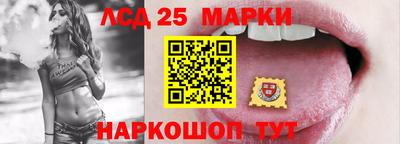 наркотики Волгодонск