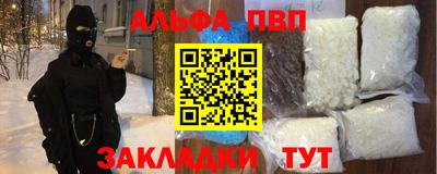 дмт Волжск